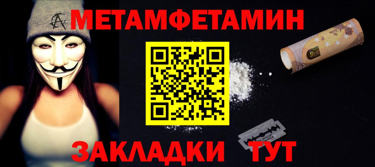 Амфетамин  Amphetamine VHQ  Вход с VPN  АМФ  Краснодар 