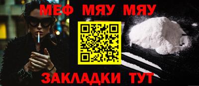 кристаллы Кинель