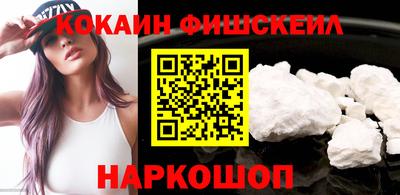 кокаин колумбия Кингисепп