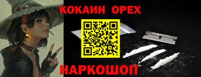 кокаин колумбия Кингисепп