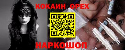 кристаллы Кинель