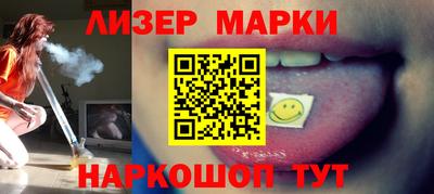 кристаллы Кинель