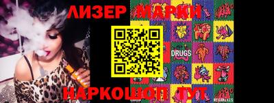 кокаин колумбия Кингисепп