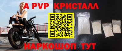 герыч Канаш