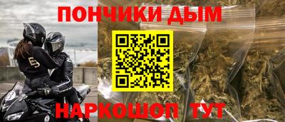 кристаллы Кинель