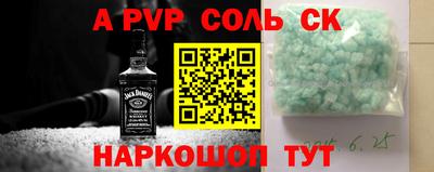 герыч Канаш