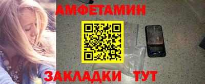 дмт Камышлов