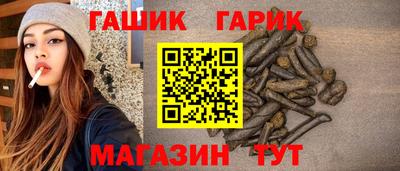 кристаллы Кинель