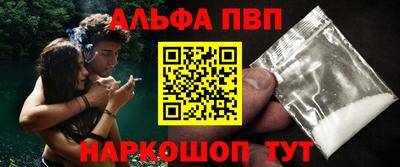 a pvp Кандалакша