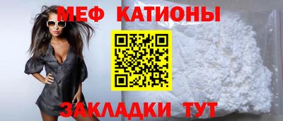 кристаллы Кинель