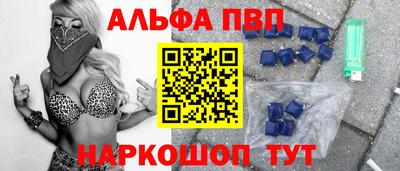 a pvp Кандалакша
