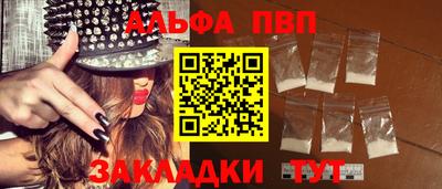 a pvp Кандалакша