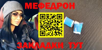 мет Кимры