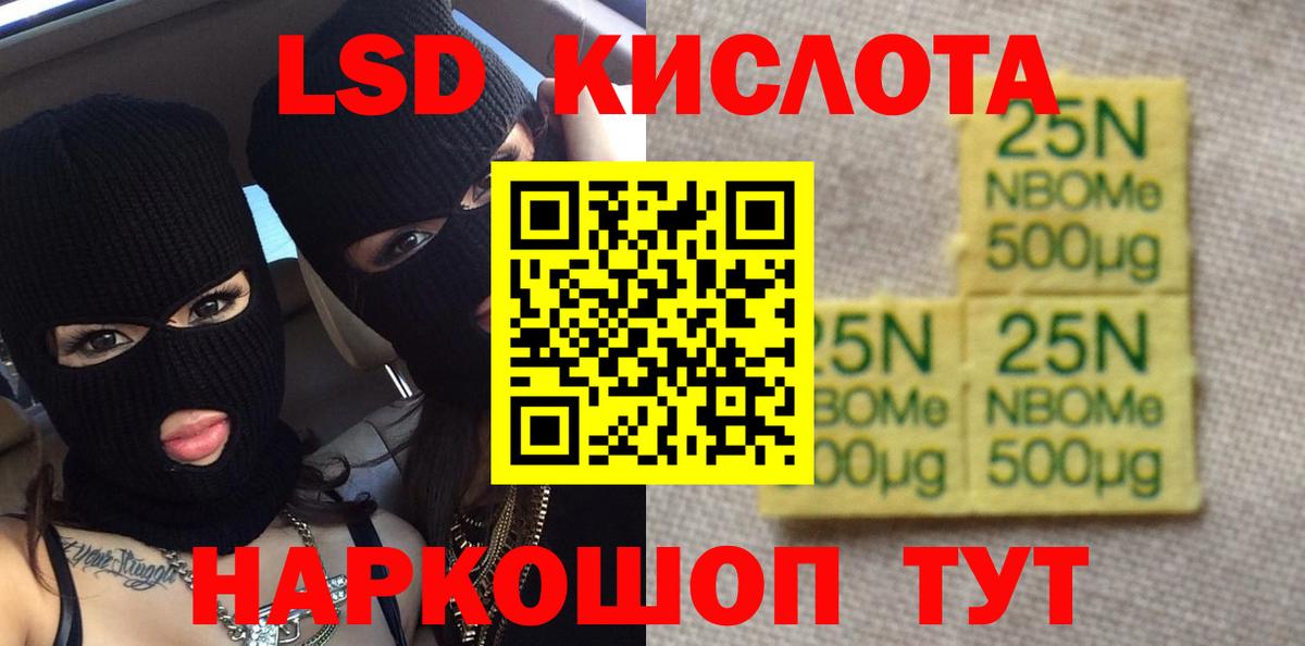 Краснодар  ЛСД экстази  ЛСД экстази ecstasy  МЕГА ссылка  ЛСД экстази ecstasy  Вход с VPN 