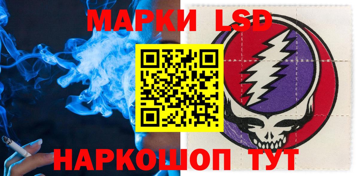 Марки NBOMe 1,5мг Краснодар