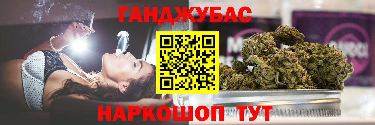 Краснодар  Бошки Шишки MAZAR  Бошки Шишки AK-47  Вход с VPN  Конопля LSD WEED  Марихуана сатива 
